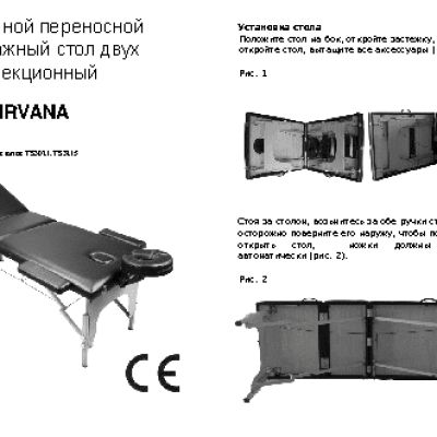 DFC Nirvana Relax Pro