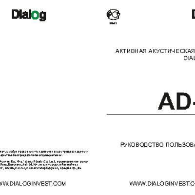 DIALOG AD-05