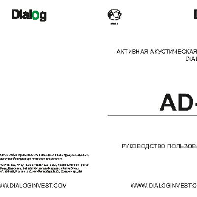 DIALOG AD-06