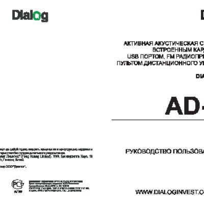 DIALOG AD-07