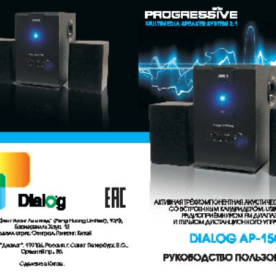 DIALOG AP-150