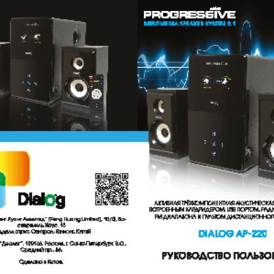 DIALOG AP-220