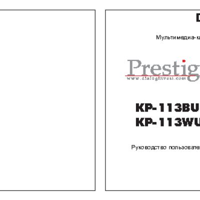 DIALOG KP-113WU