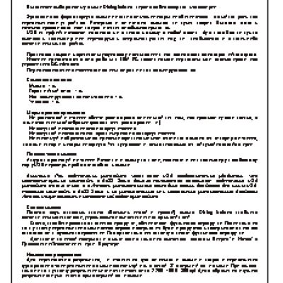 DIALOG MGK-13SU Katana