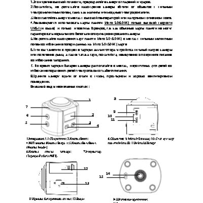 DIGICLARE OneCam 360