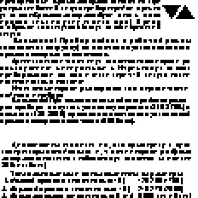 DIGITOP V-protector 10AN - 16AN