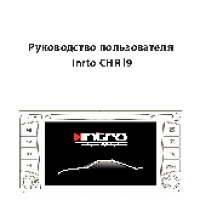 DIGMA DG503N ГЛОНАСС