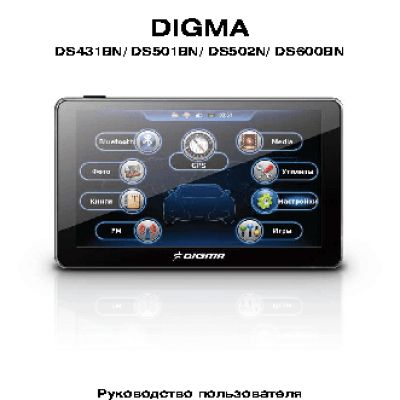 DIGMA DS502N