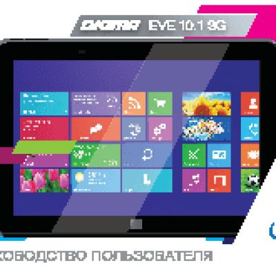 DIGMA Eve 10.1 3G