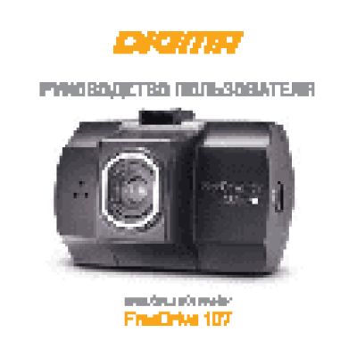DIGMA FreeDrive 107