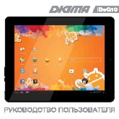 DIGMA IDsQ 10 3G