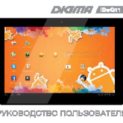 DIGMA IDsQ 11 3G