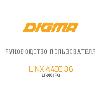 DIGMA Linx A400 3G