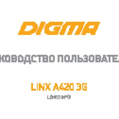 DIGMA LINX A420 3G
