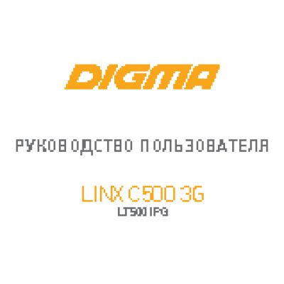 DIGMA Linx C500 3G Grafite