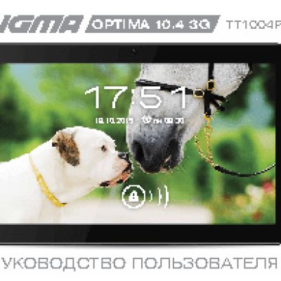 DIGMA Optima 10.4 3G