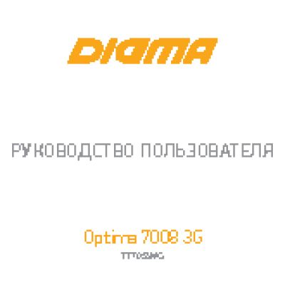DIGMA Optima 7008 3G 4Gb