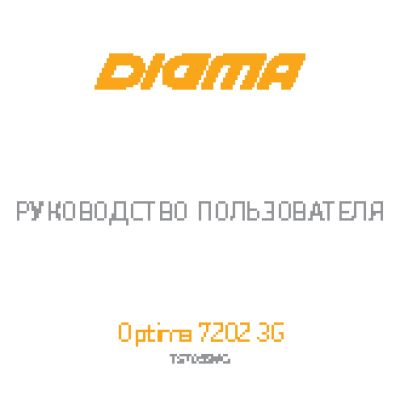DIGMA Optima 7202 3G 8Gb