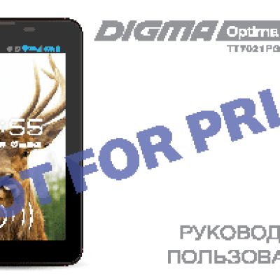 DIGMA Optima 7.21 3G 4Gb