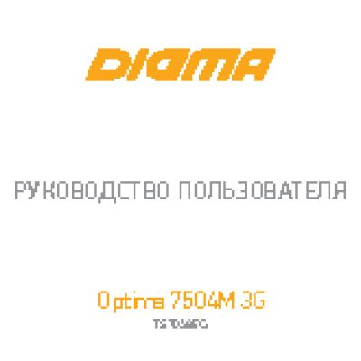 DIGMA Optima 7504M 3G
