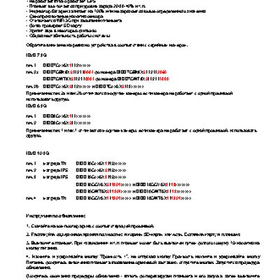 DIGMA Plane 7.0 8Gb 3G