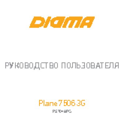 DIGMA Plane 7506 3G