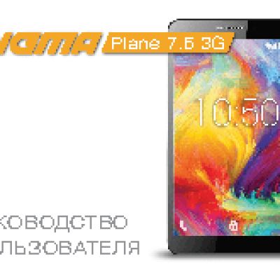 DIGMA Plane 7.6 3G 8Gb