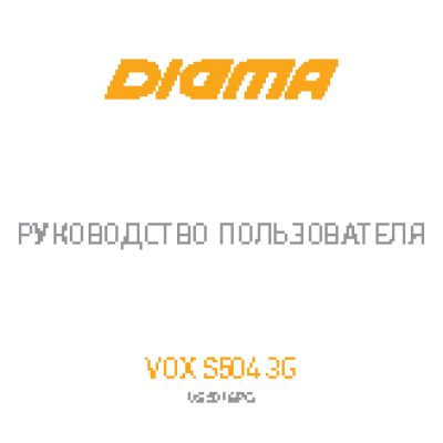 DIGMA S504 3G Vox 8Gb