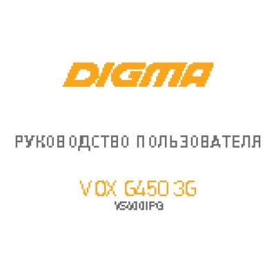 DIGMA Vox G450 3G