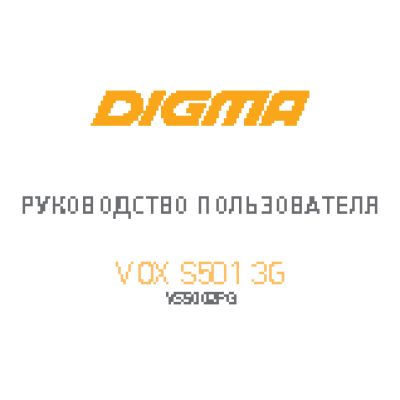 DIGMA VOX S501 3G