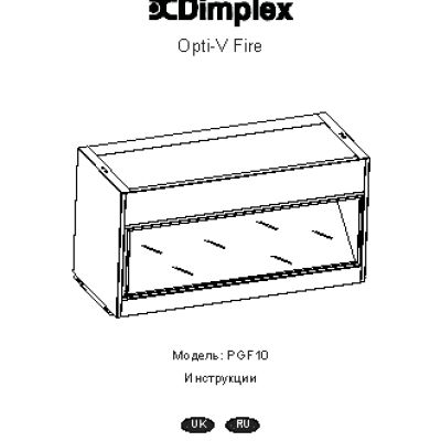 DIMPLEX Opti-V (64907680)
