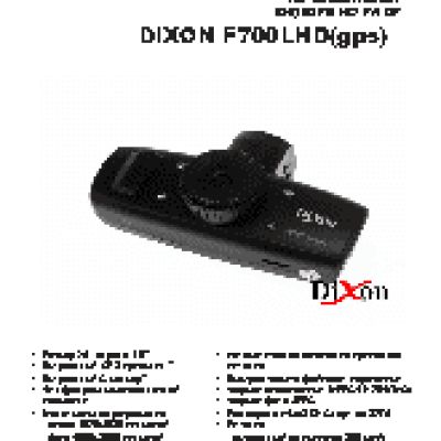 DIXON DVR-F700 gps