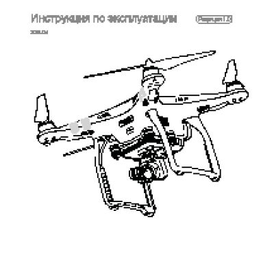 DJI Phantom 3 Professional