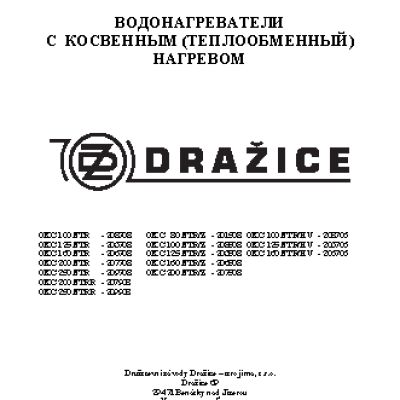 DRAZICE OKC 200 NTRR