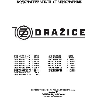 DRAZICE OKC 125 NTR/BP