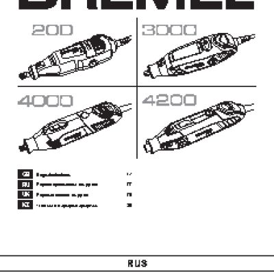 DREMEL 3000-5/75 (F0133000MS)