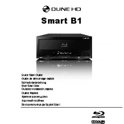 DUNE HD Smart B1
