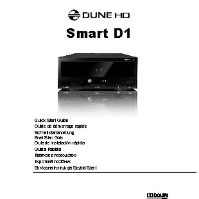 DUNE HD Smart D1