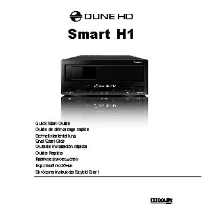 DUNE HD Smart H1