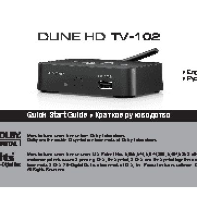 DUNE HD TV-102W