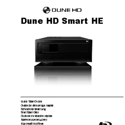 DUNE Smart HE
