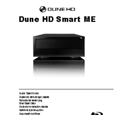 DUNE Smart ME
