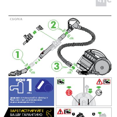 DYSON DC41С ORIGIN EXTRA