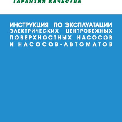 ДЖИЛЕКС Джамбо 60/35 П-24