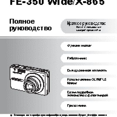 Eastcolight Телескоп и микроскоп 2072