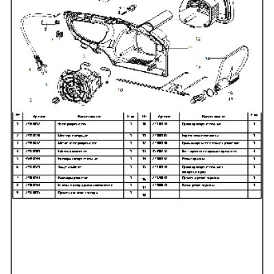 ECHO CS-2400 (деталировка)