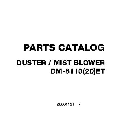 ECHO DM-6110 (деталировка)