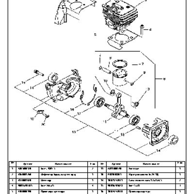ECHO ES-250ES (деталировка)