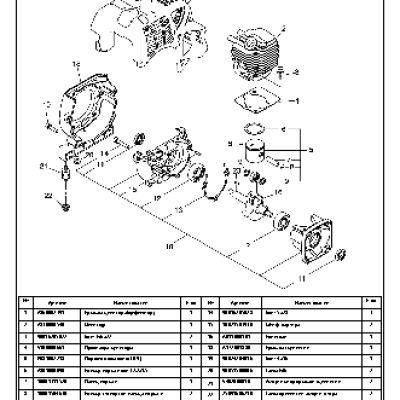ECHO SHR-170SI (деталировка)
