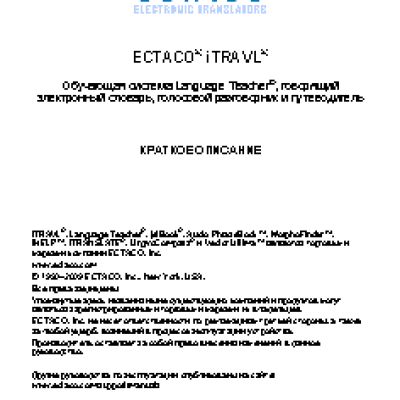 ECTACO iTravl NTL-2RX Deluxe